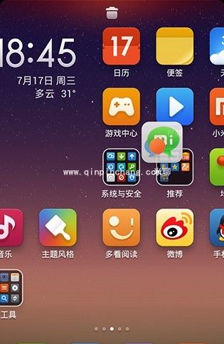 在小米3中玩转应用软件的技巧