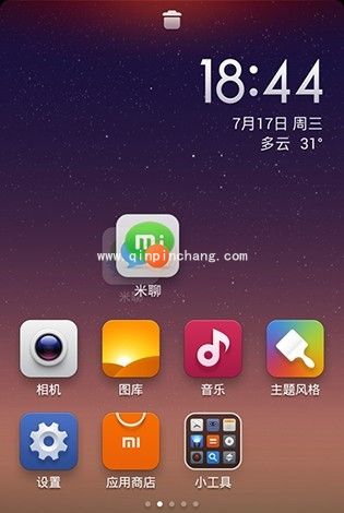 在小米3中玩转应用软件的技巧