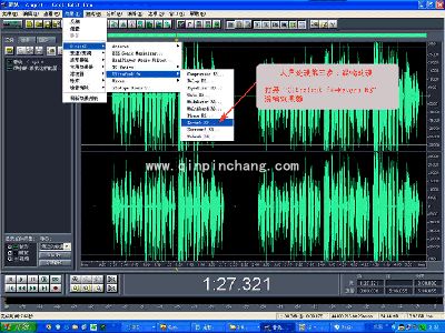 cooledit音频教程之混响处理、混缩合成