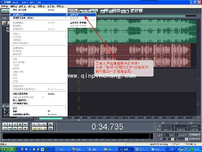 cooledit音频教程之混响处理、混缩合成