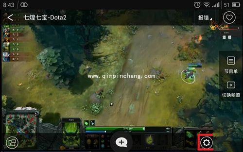 电视直播软件风云直播关闭弹幕教程