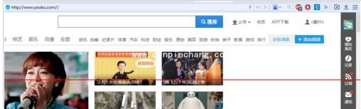 优酷首页自定义设置教程