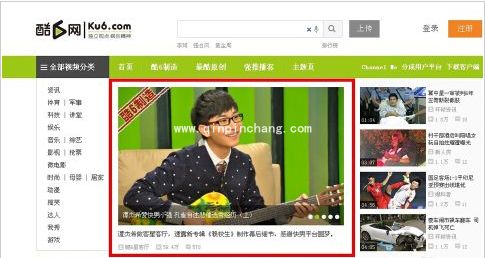 酷六网视频下载有妙招