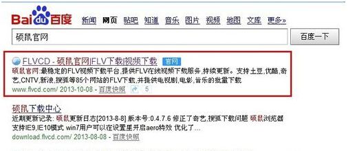 酷六网视频下载有妙招