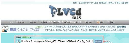 酷六网视频下载有妙招