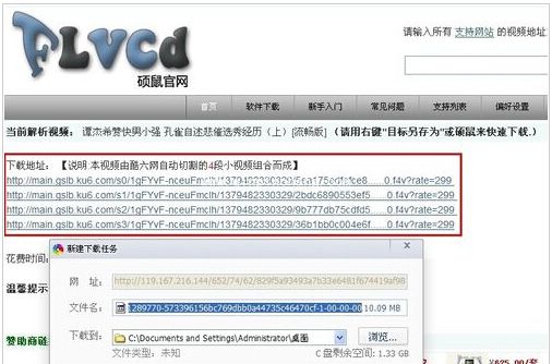 酷六网视频下载有妙招