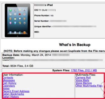 查看iPhone电池信息的小窍门