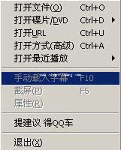 暴风影音3.6简介
