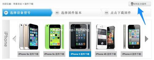 苹果iPhone固件系统损坏的补救措施