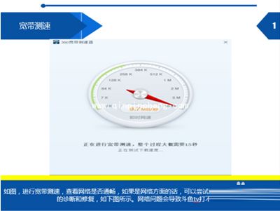 斗鱼TV打不开怎么办？斗鱼TV打不开的原因与解决方法