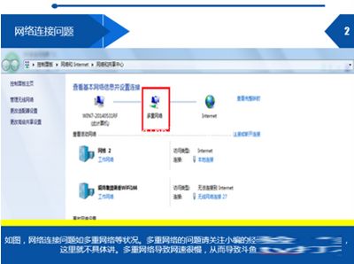 斗鱼TV打不开怎么办？斗鱼TV打不开的原因与解决方法