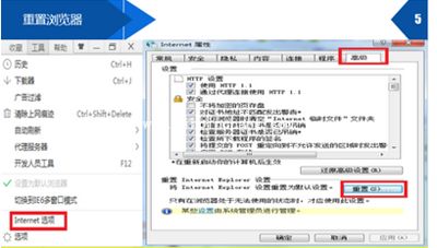 斗鱼TV打不开怎么办？斗鱼TV打不开的原因与解决方法