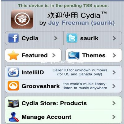 cydia是什么?cydia怎么用?