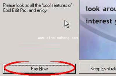CoolEdit pro安装、注册与设置的图文步骤