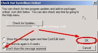 CoolEdit pro安装、注册与设置的图文步骤