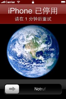 屏保多次输错出现&ldquo;iPhone已停用&rdquo;的解决方法