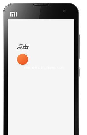 小米手机手势操作及菜单键使用攻略