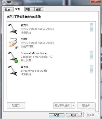 MorphVOX Pro变声图文教程