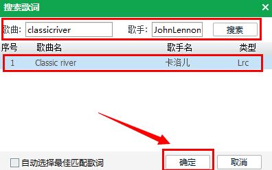 qq音乐：上传歌词教程