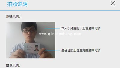 熊猫TV怎么直播