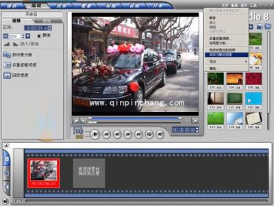 会声会影制作演职人员表的教程