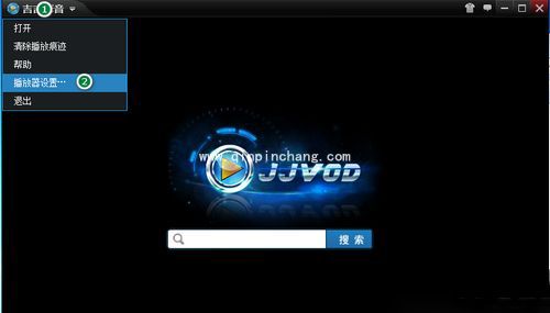 吉吉影音关闭开机自启动的技巧