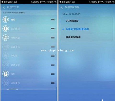小米3信号不好的处理方法分享