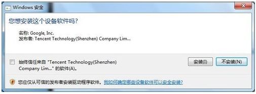 三星9300连接电脑的方法介绍