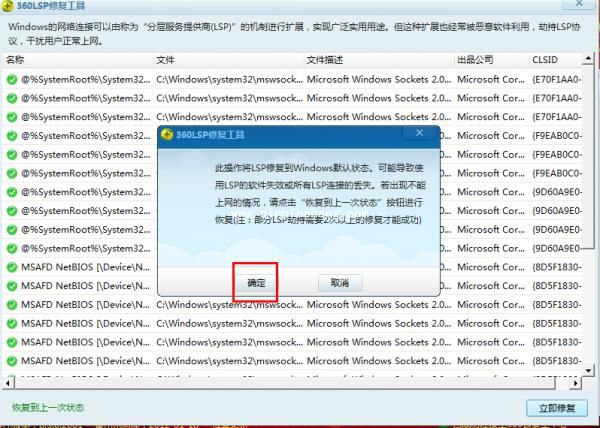 快播无法工作了，怎么办？