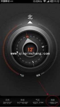 巧用小米手机中海拔测身高