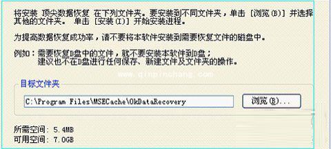 SD卡数据格式化的恢复方法详解