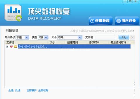 SD卡数据格式化的恢复方法详解