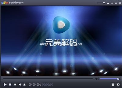 完美解码和potplayer的区别