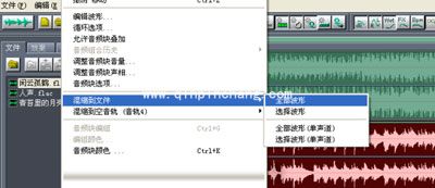 录音软件cool edit pro中文版怎么用