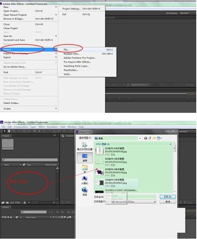 (图)AE怎么导入文件?AE导入文件的多种技巧