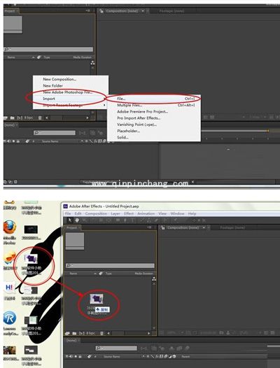 (图)AE怎么导入文件?AE导入文件的多种技巧
