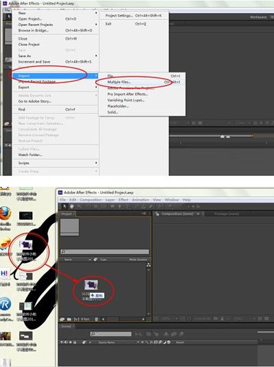 (图)AE怎么导入文件?AE导入文件的多种技巧