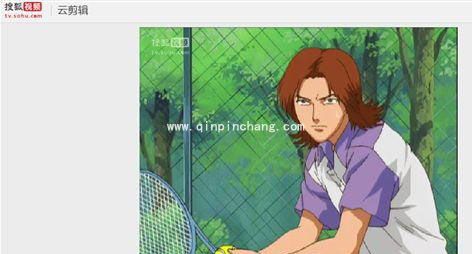 搜狐视频新功能云剪辑的使用