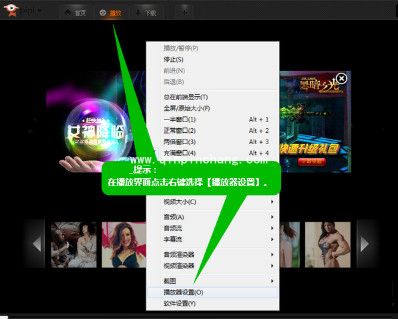 皮皮影音花屏的三种解决妙招