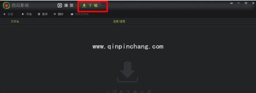 西瓜影音播放器设置选项的操作