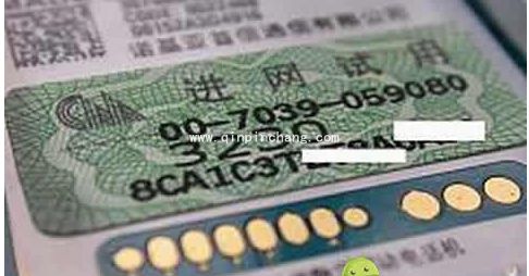 水货手机和行货手机的区别有诀窍