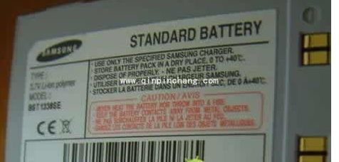 水货手机和行货手机的区别有诀窍