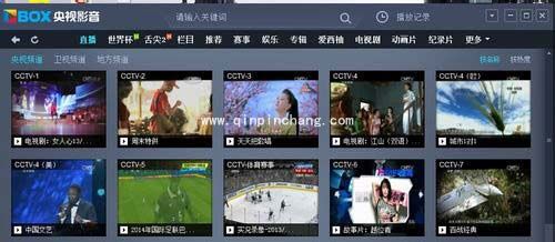 Cbox影音快速调换清晰度