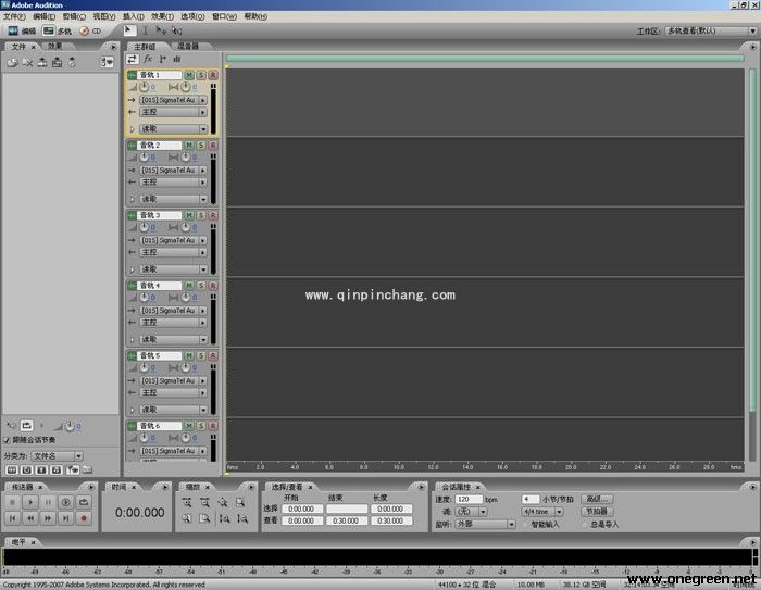 adobe audition 3.0教程之如何录音