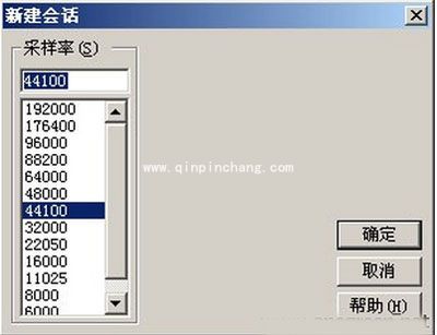 adobe audition 3.0教程之如何录音