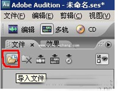 adobe audition 3.0教程之如何录音