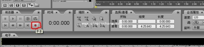 adobe audition 3.0教程之如何录音