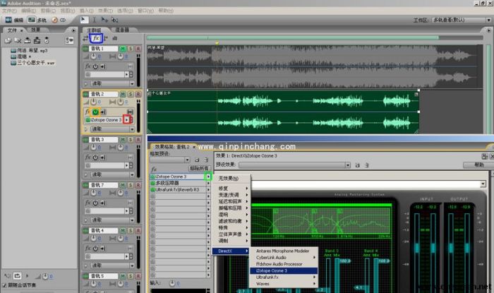 adobe audition 3.0教程之如何录音