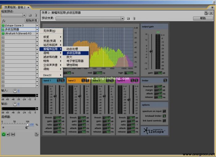 adobe audition 3.0教程之如何录音