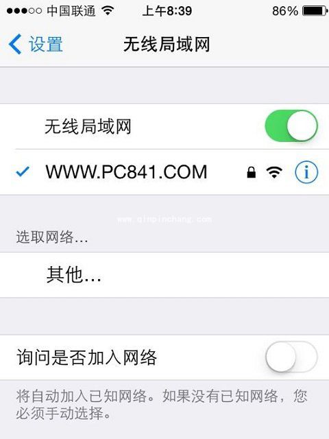 两招轻松升级至iOS7.1.1正式版